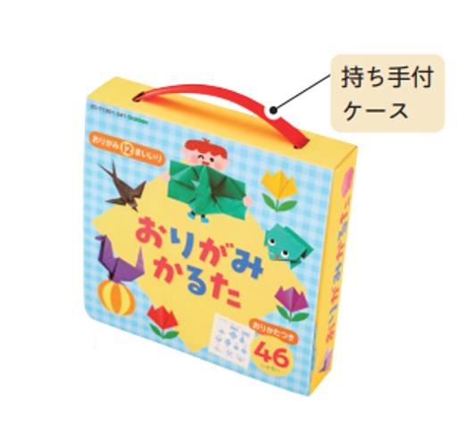 おりがみかるた