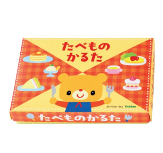 たべものかるた