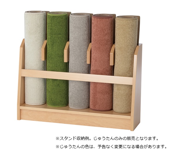 モンテ　じゅうたんのみ（５枚セット）