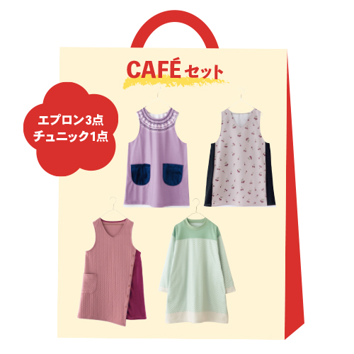 【通販限定】２０２６福袋ＣＡＦＥセット