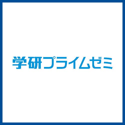 竹岡の難関大英語　高２　ユニット６