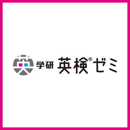 英検ゼミ　2級対策講座改訂版（オンライン英会話付）