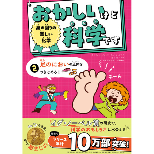 商品写真