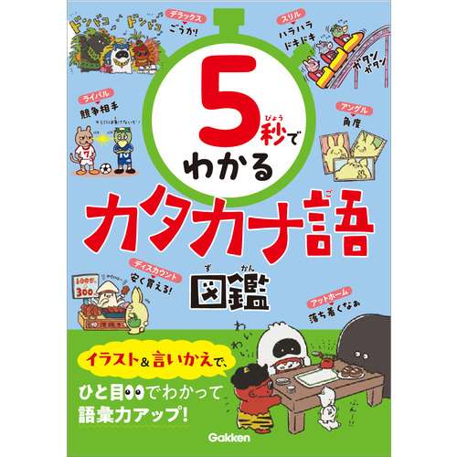 参考書・辞典・語学