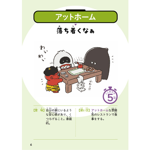 商品写真