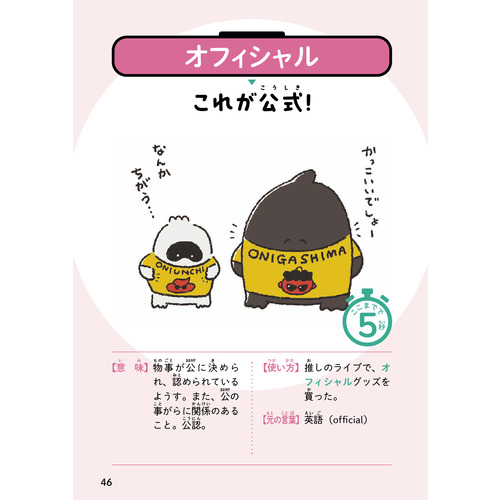 商品写真