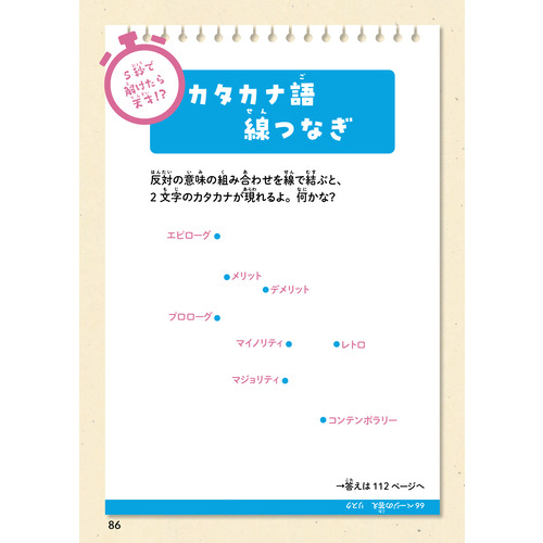 商品写真