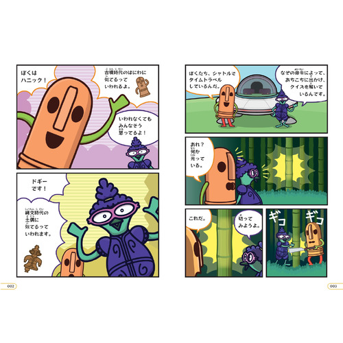 商品写真