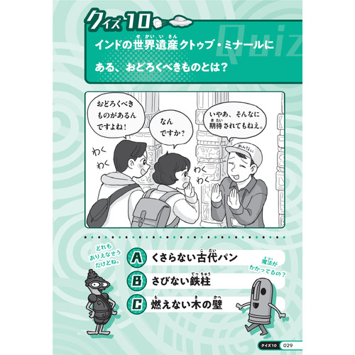 商品写真