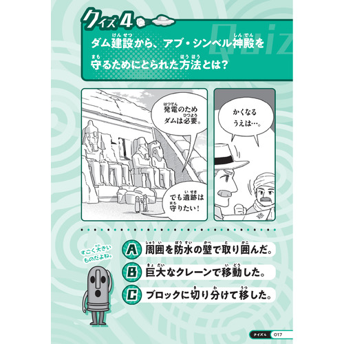 商品写真