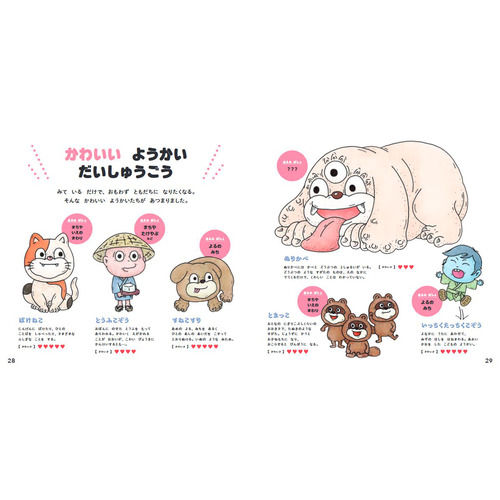 商品写真