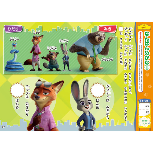 商品写真
