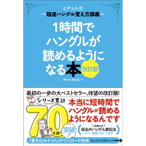 本 コレクション を 読める よう に なるには