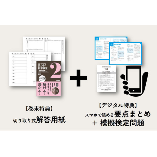 派遣検定 過去問題集 (第16回・第17回) Amazon.co.jp: 【Amazon.co.jp 限定】派遣検定 過去問題集(第16