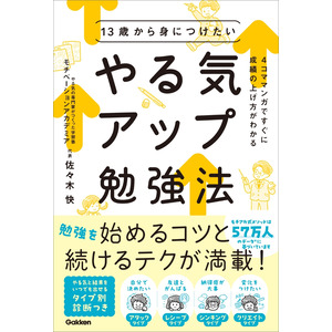 【SMI】 パーソナルモチベーションの力 教材セット※数個まとめ要相談 1130624000_M_s.jpg