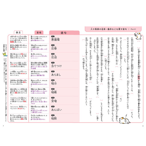 商品写真