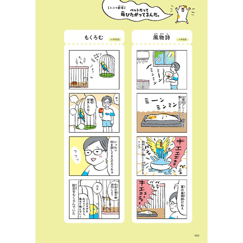 商品写真