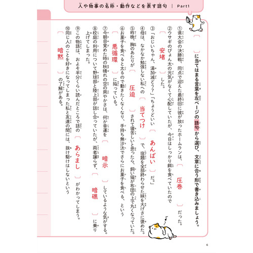 商品写真