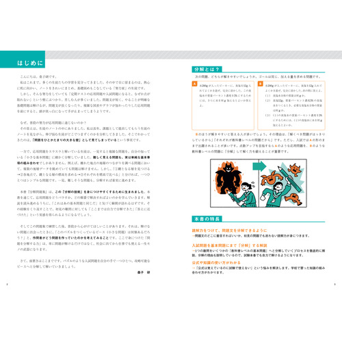 商品写真