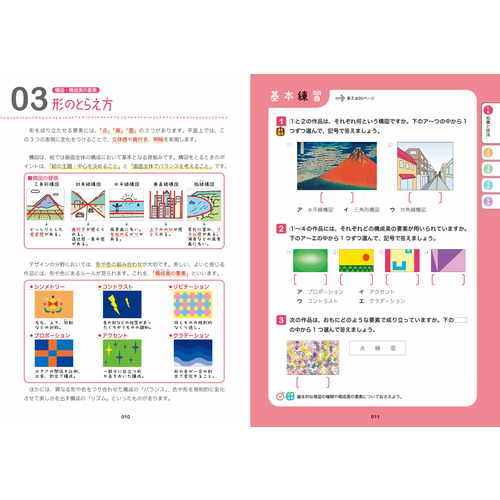 商品写真