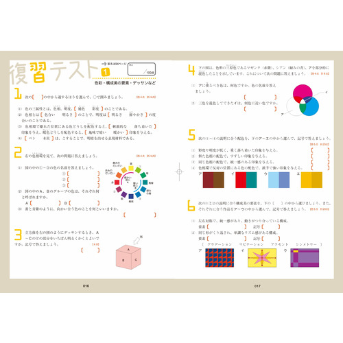 商品写真