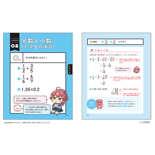 商品写真