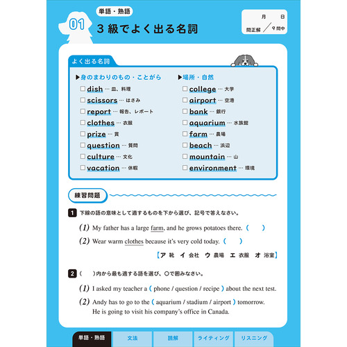 商品写真