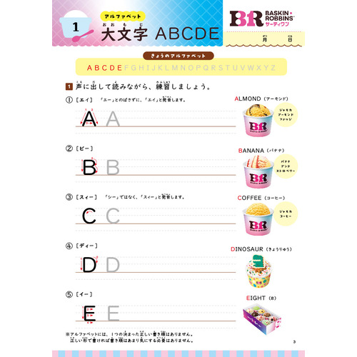 商品写真