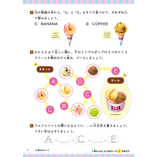 商品写真