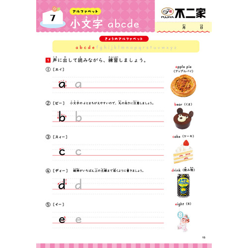 商品写真