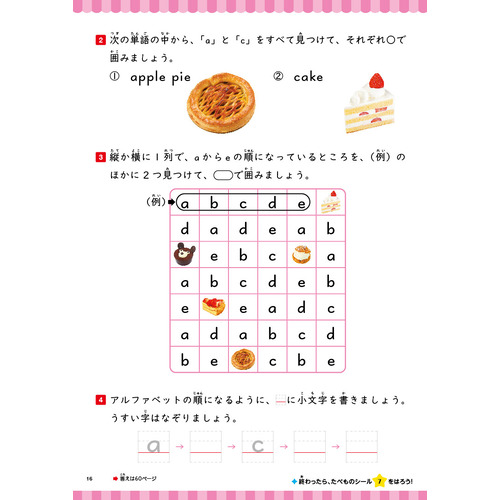 商品写真