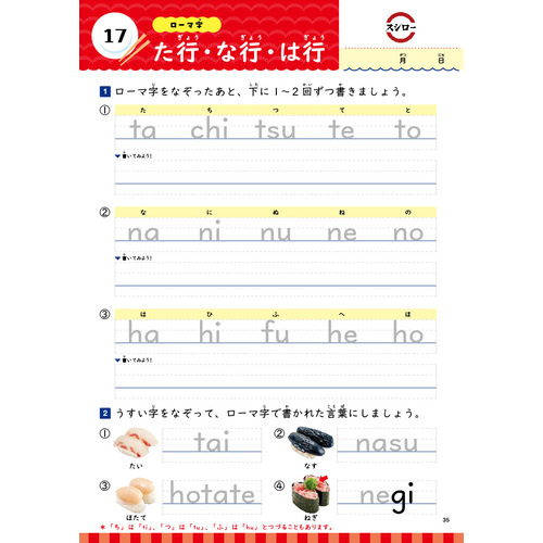 商品写真