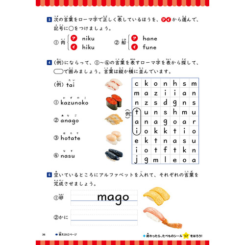 商品写真