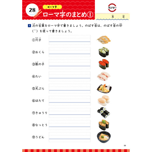 商品写真