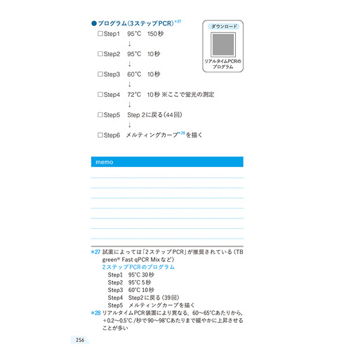 商品写真
