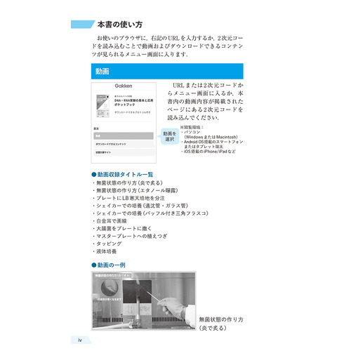 商品写真