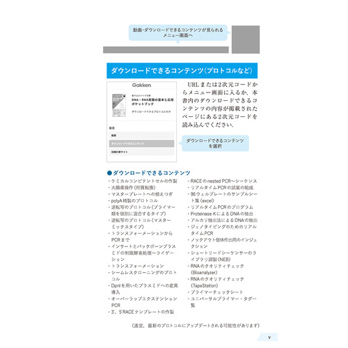 商品写真