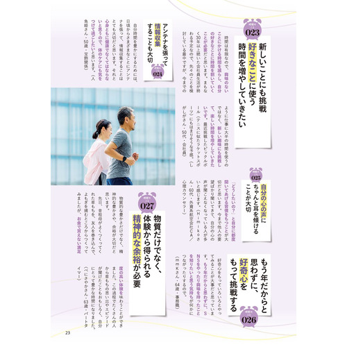 商品写真