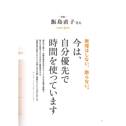 商品写真