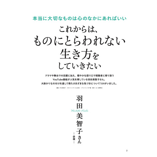 商品写真