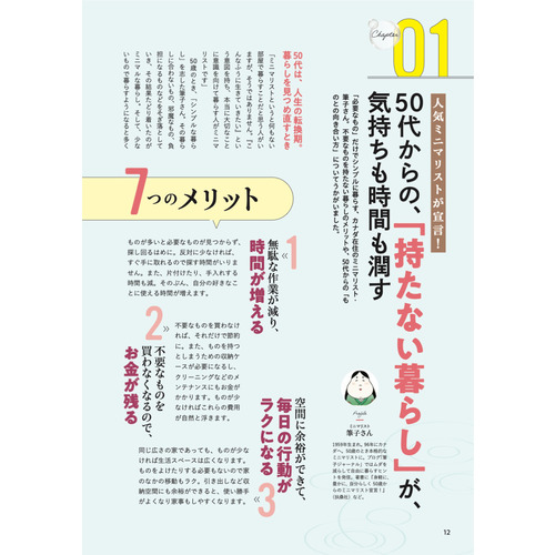 商品写真