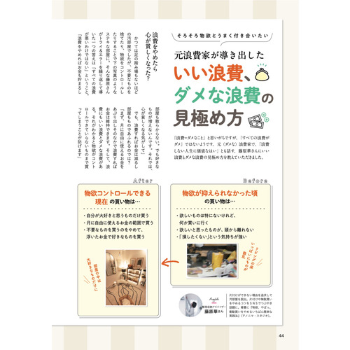 商品写真