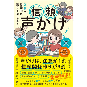 鼠返信はなるべく、その日のうちに  _prw_PI1lg_weOD3r5w.jpg
