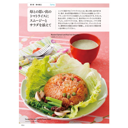商品写真