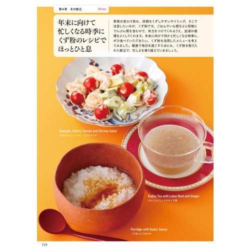 商品写真