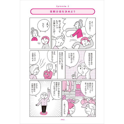 商品写真