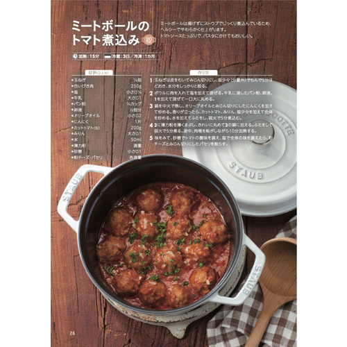 商品写真