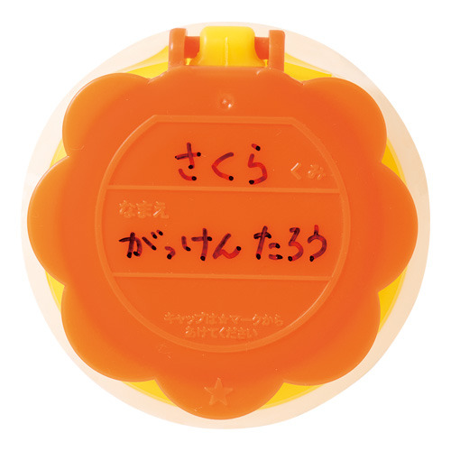 2026新学期用品|おひさまのり|学研の保育用品