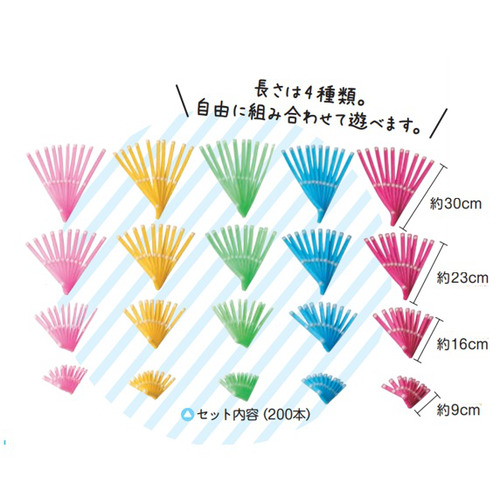 スナップバンド２００本セット