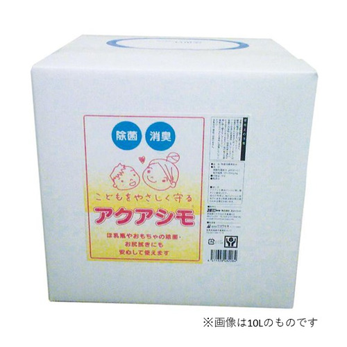 アクアシモ　２０Ｌ